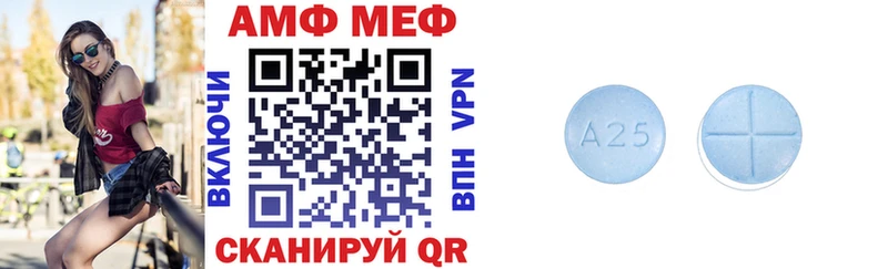 АМФ Розовый Шацк