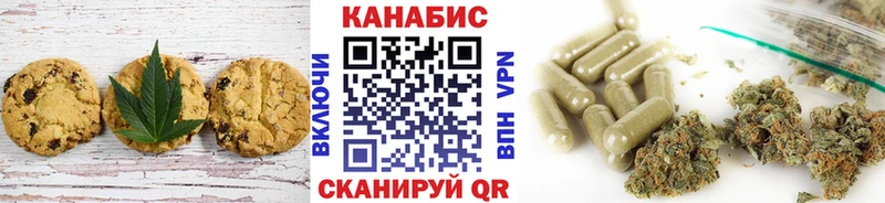 Cannafood конопля  Шацк 