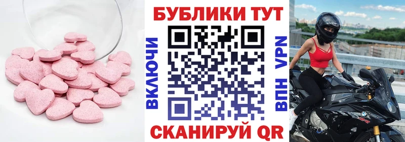 ЭКСТАЗИ DUBAI  Шацк 