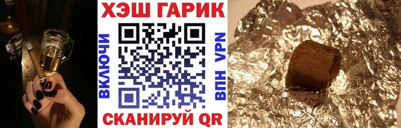 ГАШ 40% ТГК  мориарти состав  Шацк 
