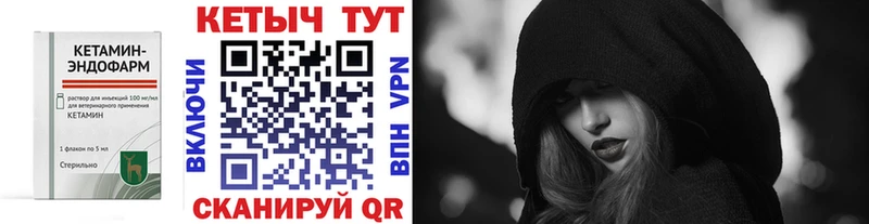 продажа наркотиков  Шацк  КЕТАМИН VHQ 