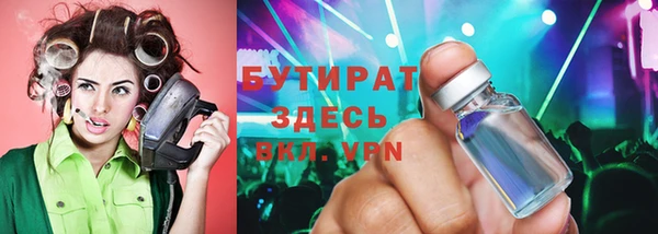 шишки Арсеньев