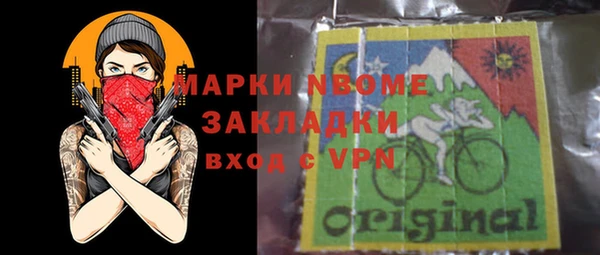 первитин Аркадак