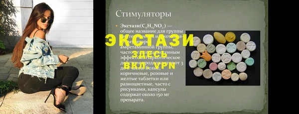 шишки Арсеньев