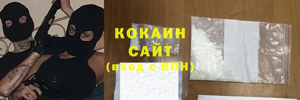 первитин Аркадак