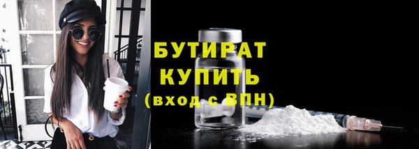 шишки Арсеньев