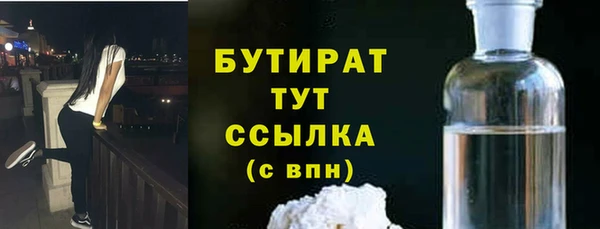 шишки Арсеньев