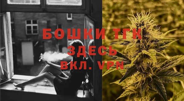 герыч Армянск