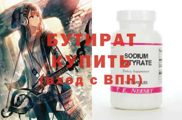 первитин Аркадак