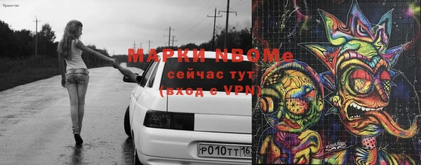 первитин Аркадак