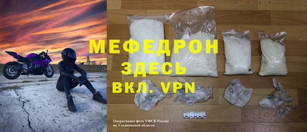 первитин Аркадак