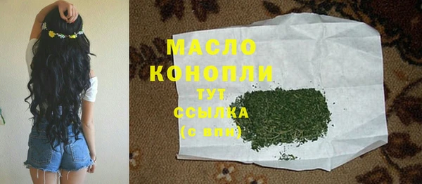 первитин Аркадак