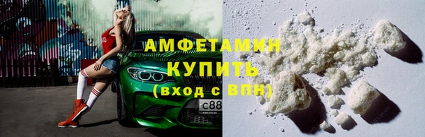 первитин Аркадак