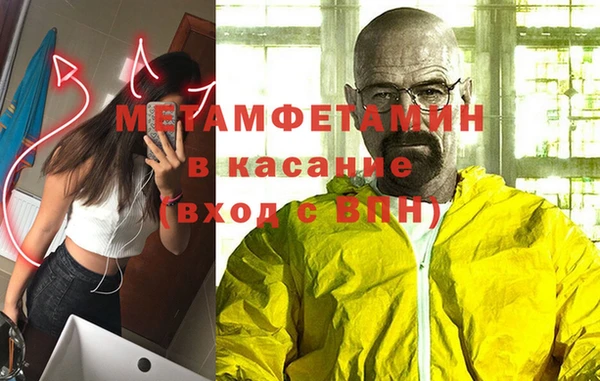 первитин Аркадак