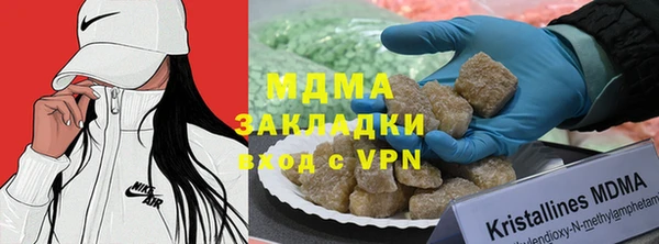 герыч Армянск