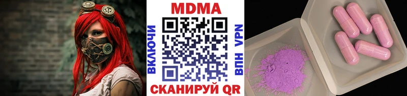 MDMA VHQ  Шацк 