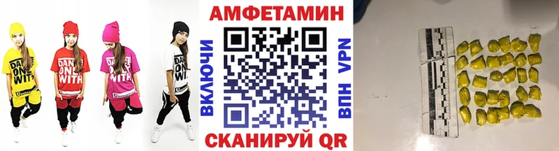 darknet телеграм  Шацк  ссылка на мегу ТОР  МЕТАМФЕТАМИН мет  купить наркотики цена 