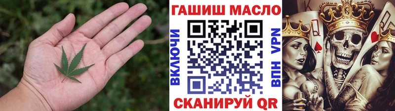kraken tor  купить закладку  Шацк  ТГК гашишное масло 