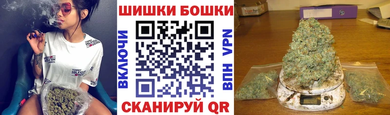 Бошки марихуана LSD WEED Шацк