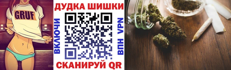 МАРИХУАНА LSD WEED  ОМГ ОМГ вход  Шацк 